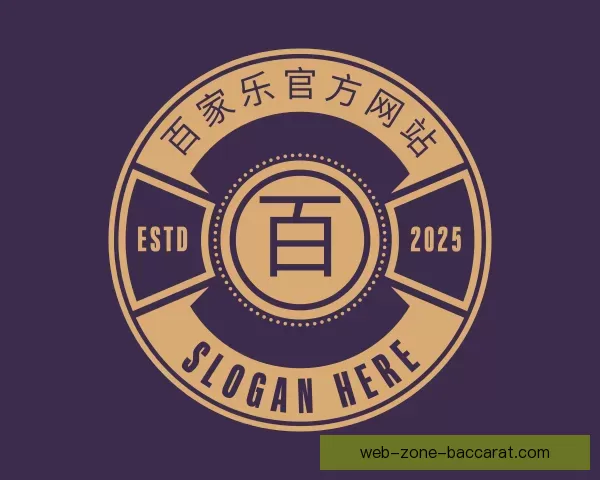 知道百家乐官方网站